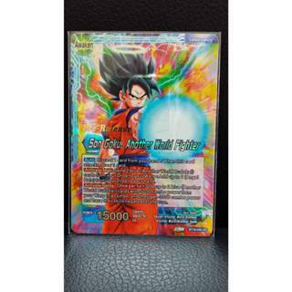 dragonball super cardgame การ์ด pre-release b18