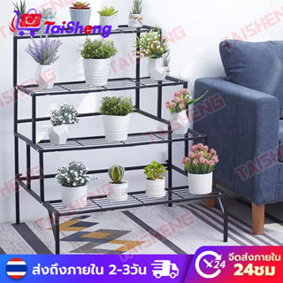 【TAISHENG】ขาตั้งดอกไม้เหล็ก 4 ชั้น ขาตั้งพืช ขาตั้งกระถางดอกไม้เหล็ก ขาตั้งดอกไม้กลางแจ้ง ขาตั้งดอกไม้หลายชั้นในร่ม ใหม่