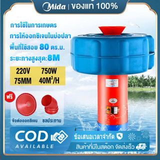 ปั้มน้ำ ปั๊มน้ำลอยน้ำ ทุ่นลอยปั้มน้ำ 750W สายไฟ 15 เมตร และสามารถแปลงเป็นปั๊มน้ำ(ปั้มน้ำพุโซล่าเซลล์ กังหันตีน้ำ ปั้มน้ำ