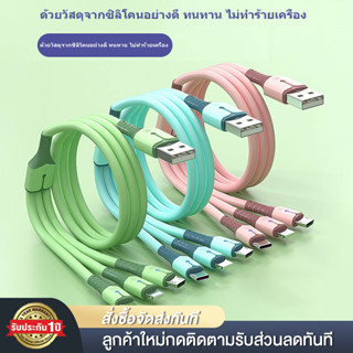 3in1 สายชาร์จเร็ว cable 5A สายชาร์จเร็ว With LED Light 1.5M TypeC/Iightning/Mirco สายชาร์จซิลิโคนแบบมีไฟ