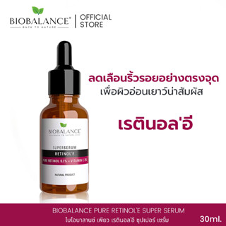 ไบโอบาลานซ์ PURE RETINOL’E SUPER SERUM เรตินอลบริสุทธิ์ ลดเลือนริ้วรอยอย่างตรงจุด เพื่อผิวอ่อนเยาว์น่าสัมผัส 30ml.
