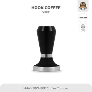 MHW-3BOMBER Silicone Tamper - ที่กดผงกาแฟ ขนาด 58.5 mm