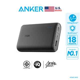 Anker PowerCore 10000 mAh อันดับ 1 ช่อง USB ชาร์จ 2.4A แถมถุงผ้า และ สาย Micro - AK2