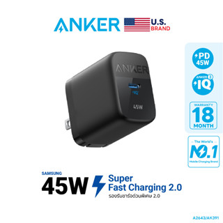 Anker 313 Charger (Ace 2 , 45W) รองรับ Samsung Super Fast Charge 2.0 (45W) ชาร์จเร็ว Samsung, iPhone  น้ำหนักเบา ขาปลั๊กพับเก็บได้