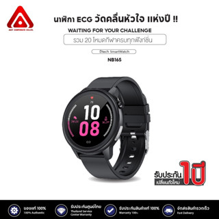 [รุ่นใหม่] DTECH SMART WATCH 2022 นาฬิกาวัดคลื่นหัวใจ ECG+PPG มาตรฐานทางการแพทย์ วัดความดันในเลือด วัดอุณหภูมิ