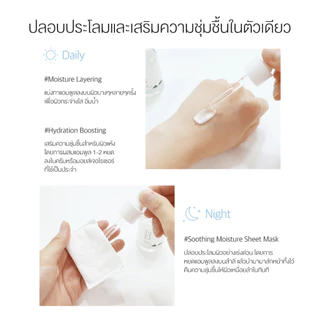 Round Lab 1025 Dokdo Ampoule 45 g.