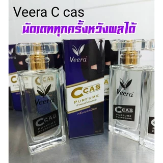 น้ำหอมฟีโรโมนชาย กลิ่นกระตุ้นหลั่งสารเอ็นโดรฟิน Veera C cas