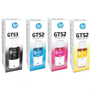 หมึกเติมแท้หมึกเติม HP GT53 , GT52 HP GT51 GT52 Bk C M Y