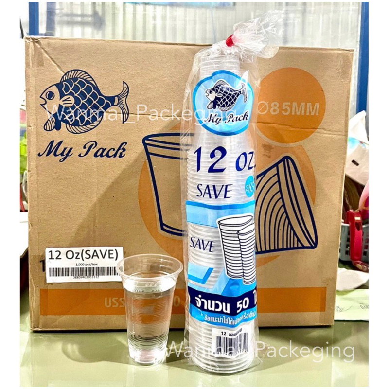 แก้ว12ออน ทรงSave ตราปลา🐟(บรรจุ1,000ใบ)