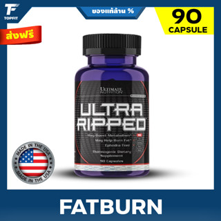 Ultimate Nutrition Ultra ripped 90 Capsule แฟตเบิร์นตัวเทพ สุดยอดการเผาผลาญไขมัน