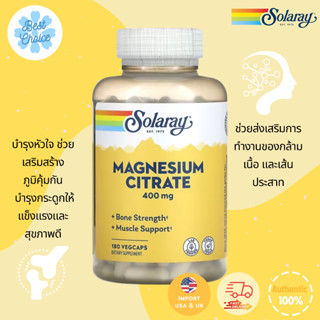 พร้อมส่ง✨ Solaray Magnesium Citrate 400 mg 90 180 VegCaps