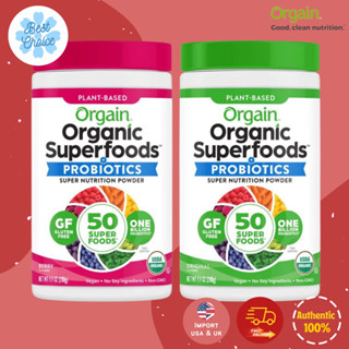 🔥ถูกสุด ✨ของใหม่ 🇺🇸 Orgain Organic Superfoods All-In-One Super Nutrition Berry Flavor Original Flavor 280 g