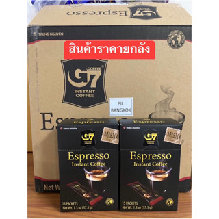 ยกลัง 24 กล่อง G7 Espresso กาแฟดำเอสเพรสโซ่ กาแฟอาราบิก้า 100% แบบสำเร็จรูป 1 กล่องมี 15 ซอง (37.5g)