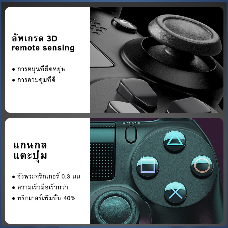 Ps4 สีดำ Ver.2 ( Ps4 Dual Shock 4 Jet PS4 Game controller Playstation ...