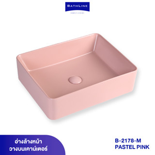 BATHLINE อ่างล้างหน้าชนิดวางบนเคาน์เตอร์ ทรงเหลี่ยม Pastel Pink (สีชมพูพาสเทล)