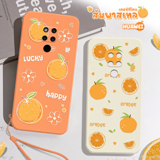 เคสซิลิโคนน้องส้ม ส้ม สุดน่ารัก รุ่น Huawei(หัวเว่ย)  P/ Nova / Mate สีส้ม/สีครีม เคสมือถือ