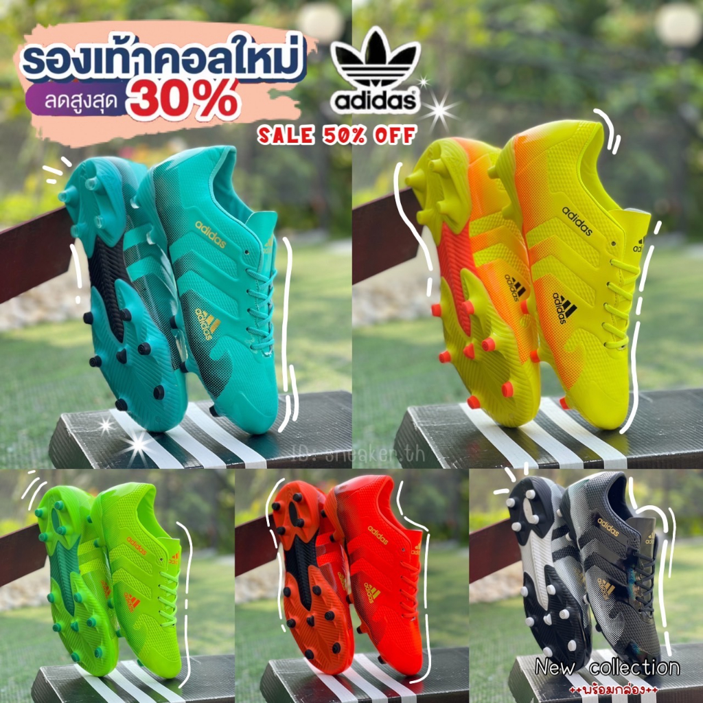 รองเท้าฟุตบอล Soccer Shoes X Speed มี 6 สี Sz.39-45 พร้อม อปก.ครบเซท รองเท้ากีฬา รองเท้าเตะบอล กระชับ ยึดเกาะดี TPA029