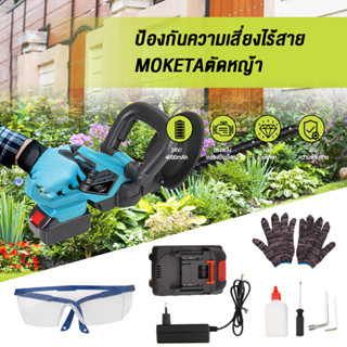 เครื่องตัดแต่งพุ่มไม้ 2000W นิ้วใบมีดสองคม เครื่องแต่งกิ่งไม้ ไร้สาย pruning saw แบตเตอรี่ลิเธียมไฟฟ้าเครื่องตัดหญ้า