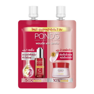 Ponds Age Miracle / Bright Beauty Duo Set 5g + 5g  พอนด์ เอจ มิราเคิล / ไบรท์ บิวตี้ ซองคู่