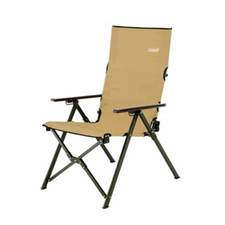 Coleman Japan Lay Chair Beige