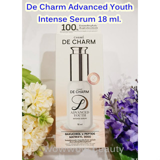 เซรั่มลดริ้วรอย De Charm Advanced Youth Intense Serum 18 ml. เซรั่มลดริ้วรอย หน้าเด็ก