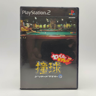 Doukyuu Billiard Master 2 PlayStation 2 [PS2] แผ่นสภาพดี