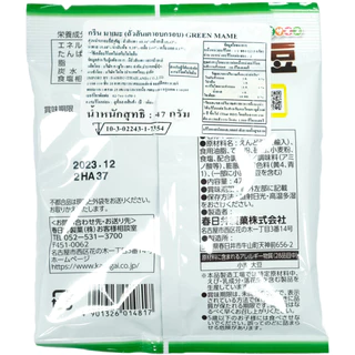 คาซูไก ขนมถั่วลันเตาอบกรอบ ขนาด 47 กรัม - Kasugai Green Mame