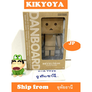 Yotsuba &amp; ! - Revoltech: Danbo Danboard Original (Plain) 6 นิ้ว LOT JP