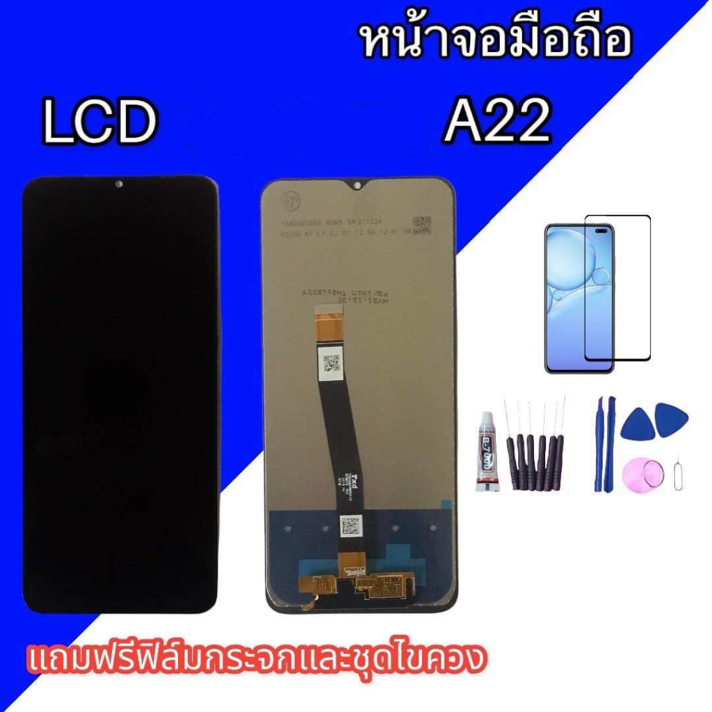 หน้าจอA22(5G) หน้าจอA22  LCD ​ A22(5G)  หน้าจอ+ทัช หน้าจอมือถือซัมซุง หน้าจอโทรศัพท์ อะไหล่มือถือ A22 สินค้าพร้อมส่ง