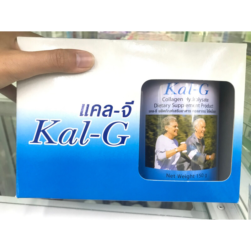 Kal-G  Collagen Hydrolysate