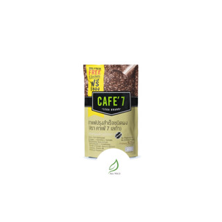 CAFE7 LEGA BRAND BIG PACK