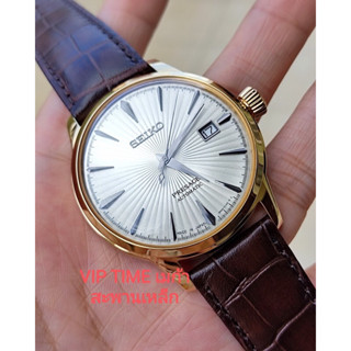 นาฬิกาข้อมือผู้ชาย Seiko Automatic Presage Cocktail รุ่น SRPB44J1SRPB44J SRPB44 Made in Japan