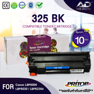 AXIS DIGITAL หมึกเทียบเท่า (แพ็ค 10 ตลับ) C325/325(BK)/325/325BK For Canon Printer MF3010/LBP6000/6030/6030W (CE285A)