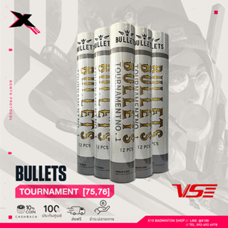 BULLETS ลูกแบดมินตัน รุ่น Tournament Speed สปีด 75,76 เกรดA ระดับแข่งขัน