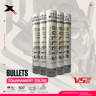 BULLETS รุ่น Tournament ลูกแบดขนเป็ดเกรด A คัดพิเศษ ทิศทางแม่นยำ เหมาะสำหรับแข่ง Bullets Tour