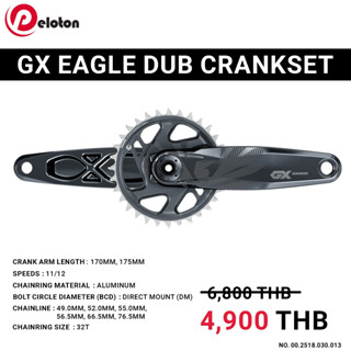 ขาจาน SRAM GX EAGLE DUB CRANKSET B148 32T