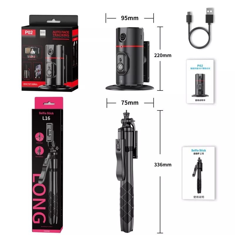 0TELESIN ถ่ายภาพอัจฉริยะ Gimbal Selfie P02 360° Rotation Auto Face TRACKING 360°การติดตามใบหน้าอัตโนมัติ 360°