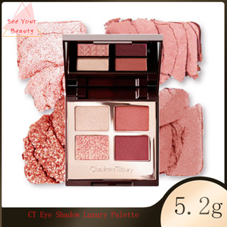 CT Charlotte Tilbury Eye Shadow Luxury Palette พาเลทอายแชโดว์ 4 สี Pillow Talk , Exaggereyes (ชาร์ล็อตต์ทิลเบอรี่)