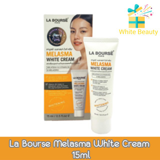 La Bourse Melasma White Cream 15ml. ลาบูสส์ เมลาสม่า ไวท์ ครีม 15มล.