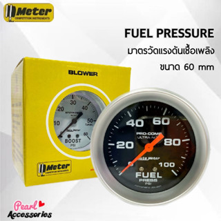 Auto Meter มาตรวัดแรงดันน้ำมันเชื้อเพลิง Fuel Pressure หน้าปัดสีดำ ขนาด 60 mm 0-100 PSI สำหรับรถยนต์ 12V ทุกยี่ห้อ