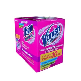 Vanish แวนิช ผงซักผ้า ขจัดคราบต่างๆ 30g. (12 ซอง)