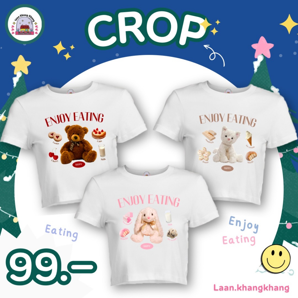 ENJOY EATING CROP เสื้อครอปสไตล์เกาหลีสุดคิ้ว 070-071