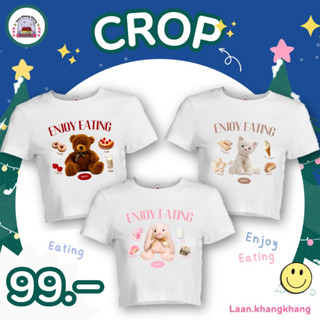 ENJOY EATING CROP เสื้อครอปสไตล์เกาหลีสุดคิ้ว