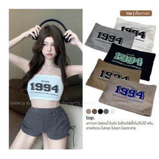 พร้อมส่ง🎉 เกาะอกผ้านิ่มใส่สบายฟองน้ำเย็บติด💕#1994