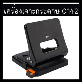 Deli 0142 เครื่องเจาะกระดาษ 25 แผ่น เครื่องเจาะ อุปกรณ์สำนักงาน ที่เจาะกระดาษ (คละสี 1 ชิ้น)