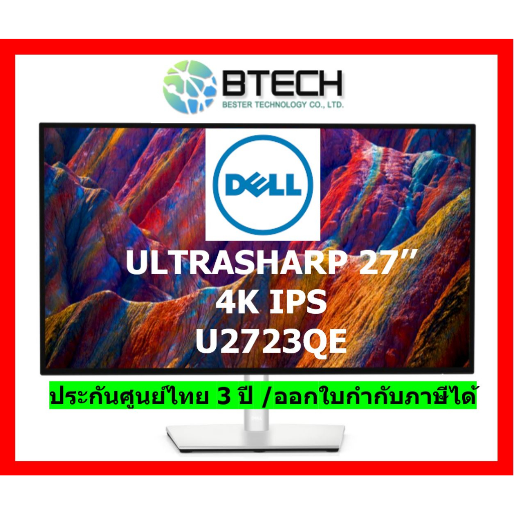 Dell UltraSharp 27 4K USB-C Hub Monitor - U2723QE , UHD 3840 x 2160 60 Hz , Response Time 5 ms , 100