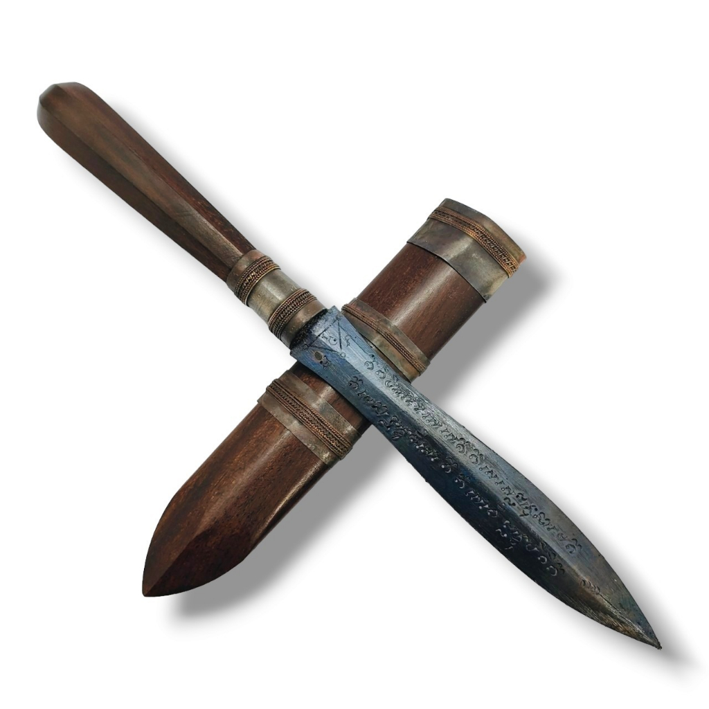 UNI(999)พระขรรค์มหามงคลโสฬสมนต์พระกาฬ หลวงพ่อกวย วัดโฆสิตาราม ปลุกเสกและทำขึ้นตามฤกษ์ตำรา ความยาวประ