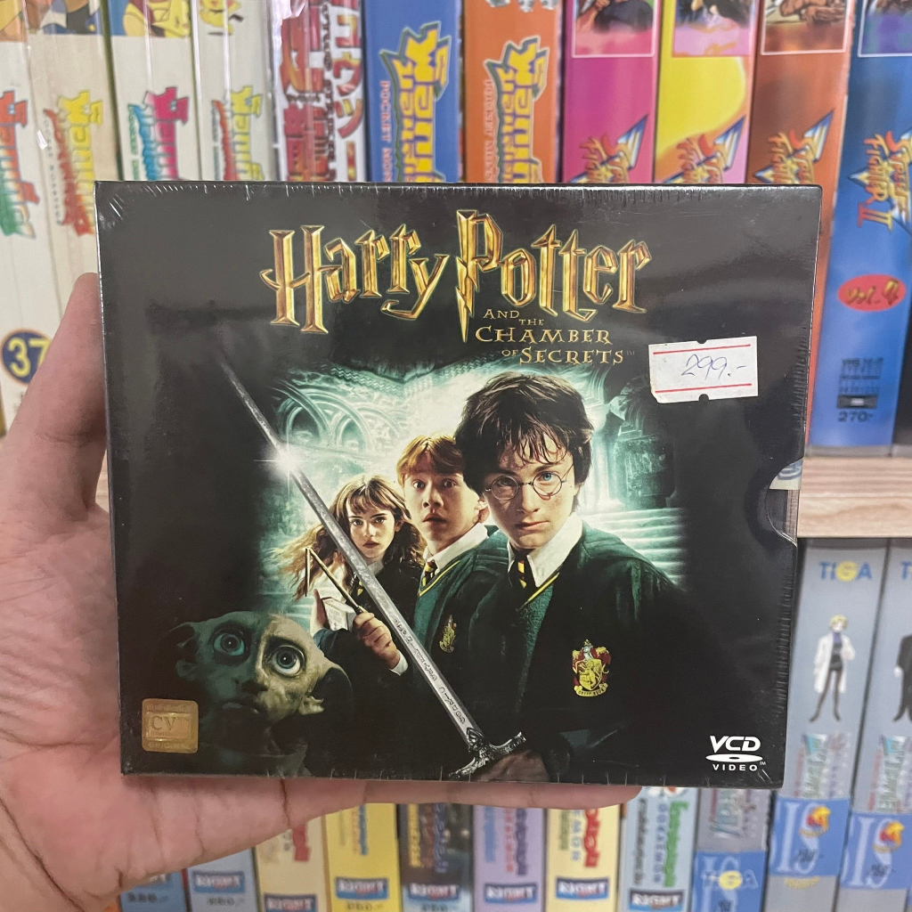 VCD Harry potter 2 แฮร์รี่พอตเตอร์กับห้องแห่งความลับ มือ1ซีล