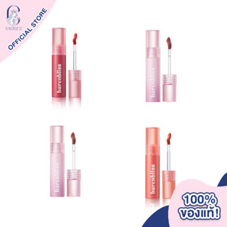 Barenbliss Cherry Makes Cheerful Lip Velvet ลิปเนื้อกำมะหยี่ เนียนนุ่ม สีชัดติดทน