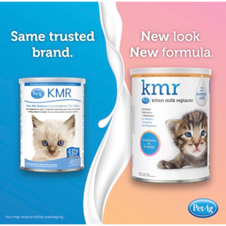 ((แพคเกจใหม่)) KMR Pet Ag แบบผงอาหารแทนนมสำหรับสัตว์